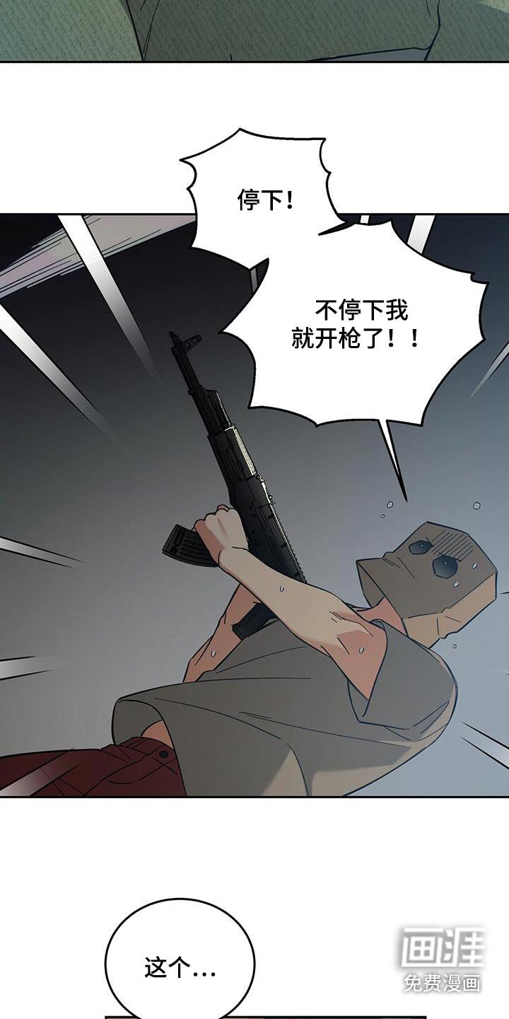 第34章：住手