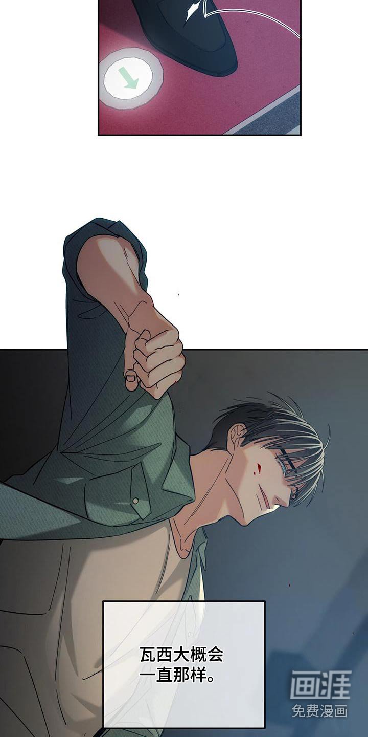 第34章：住手