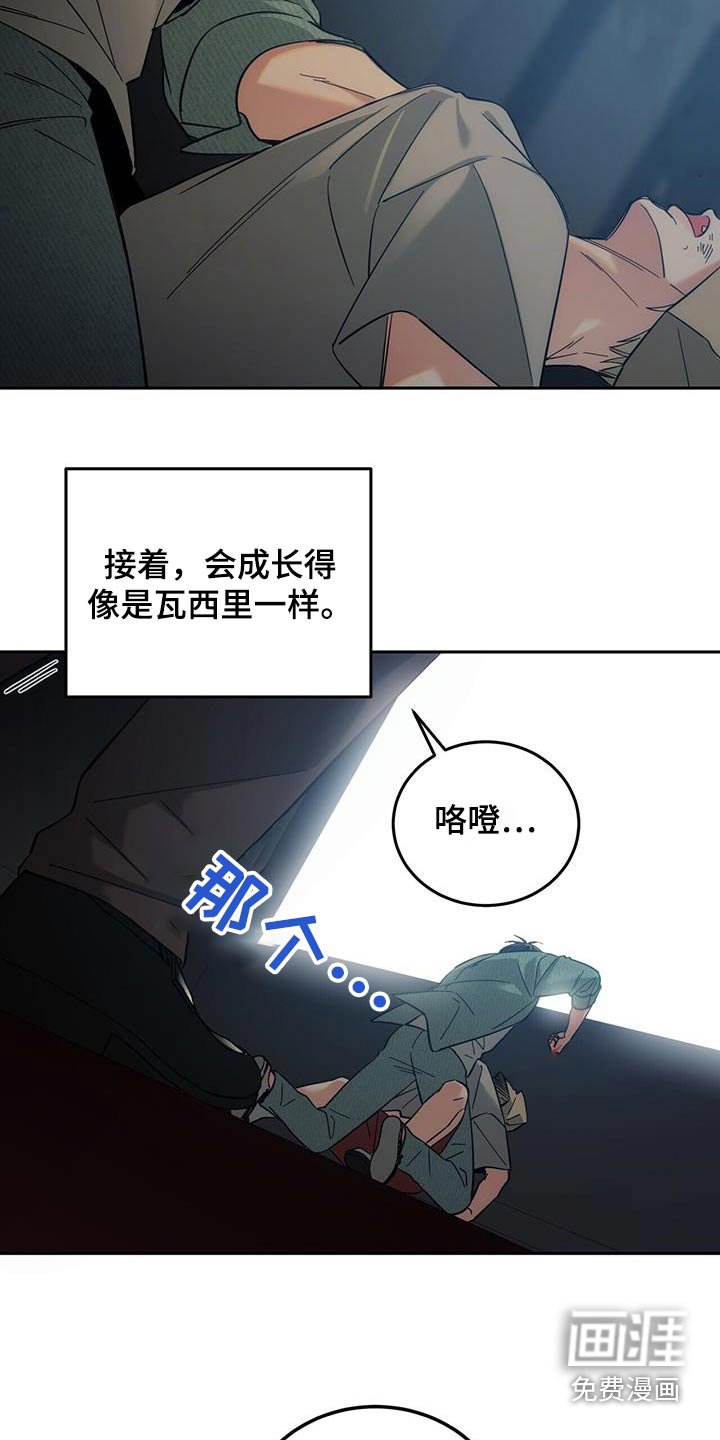 第34章：住手