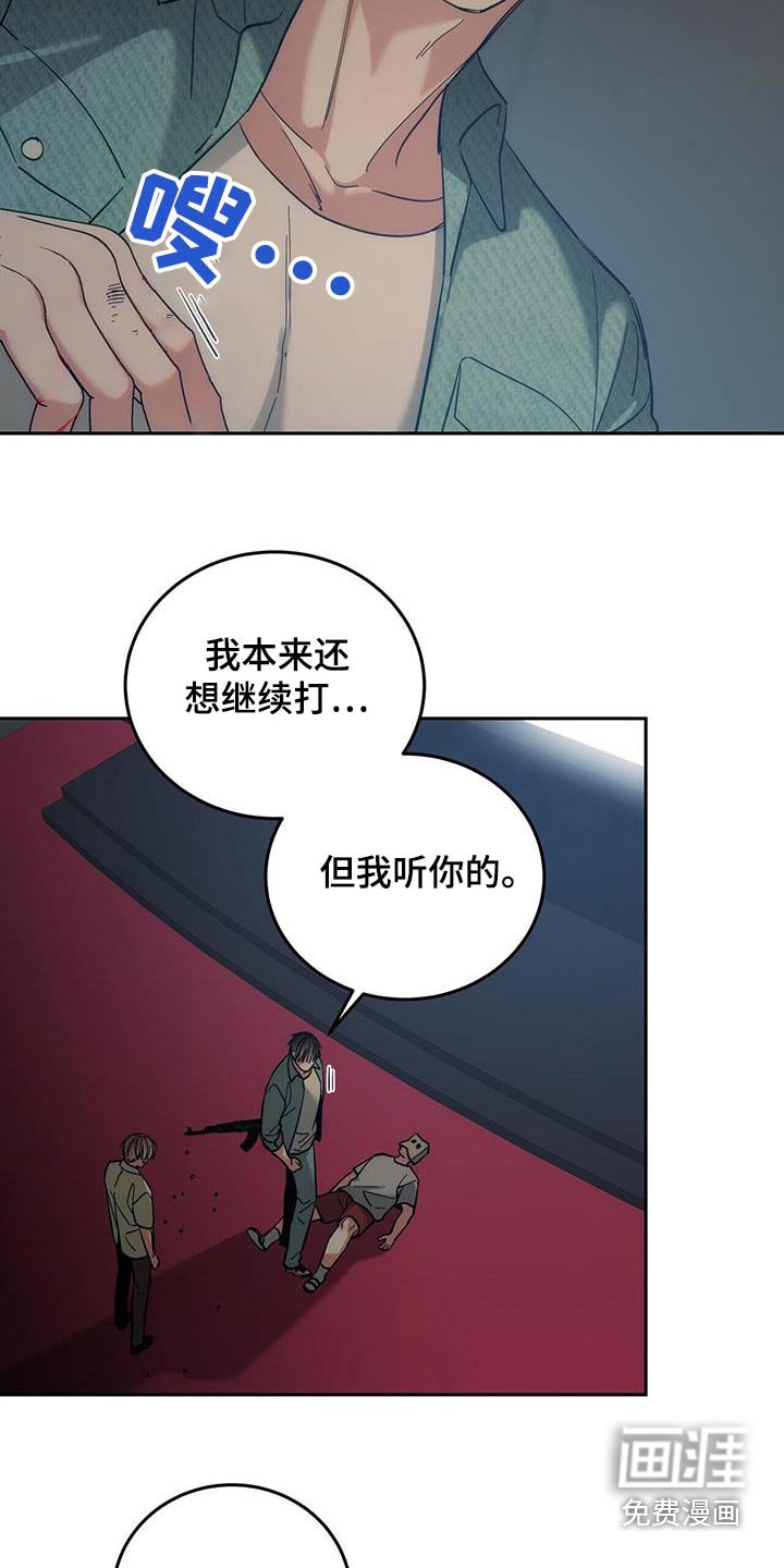 第34章：住手
