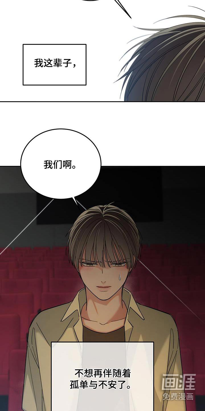 第34章：住手