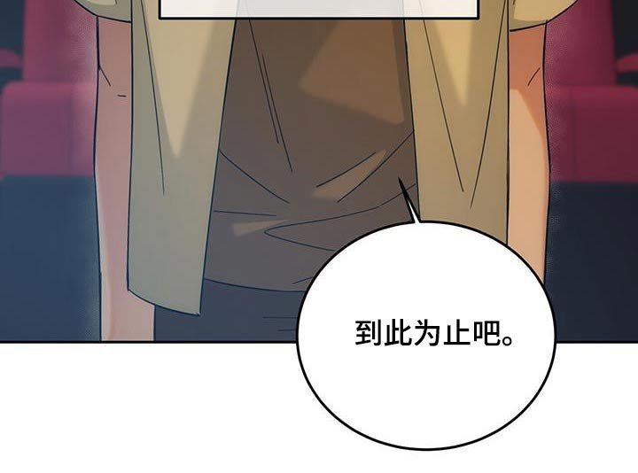 第34章：住手