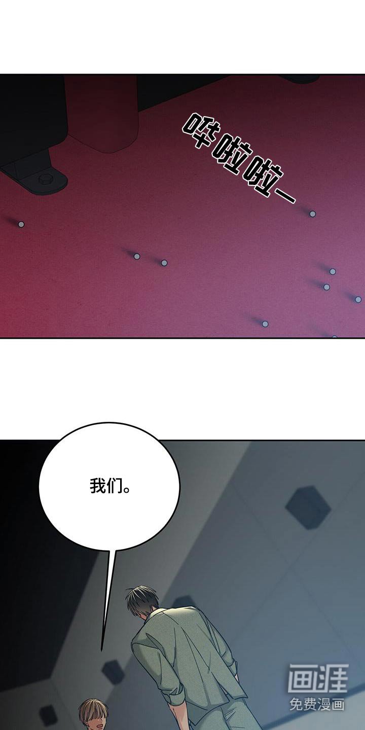 第35章：愤怒