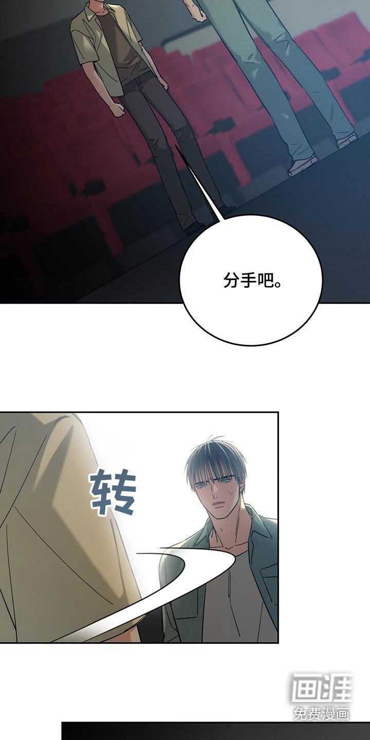 第35章：愤怒