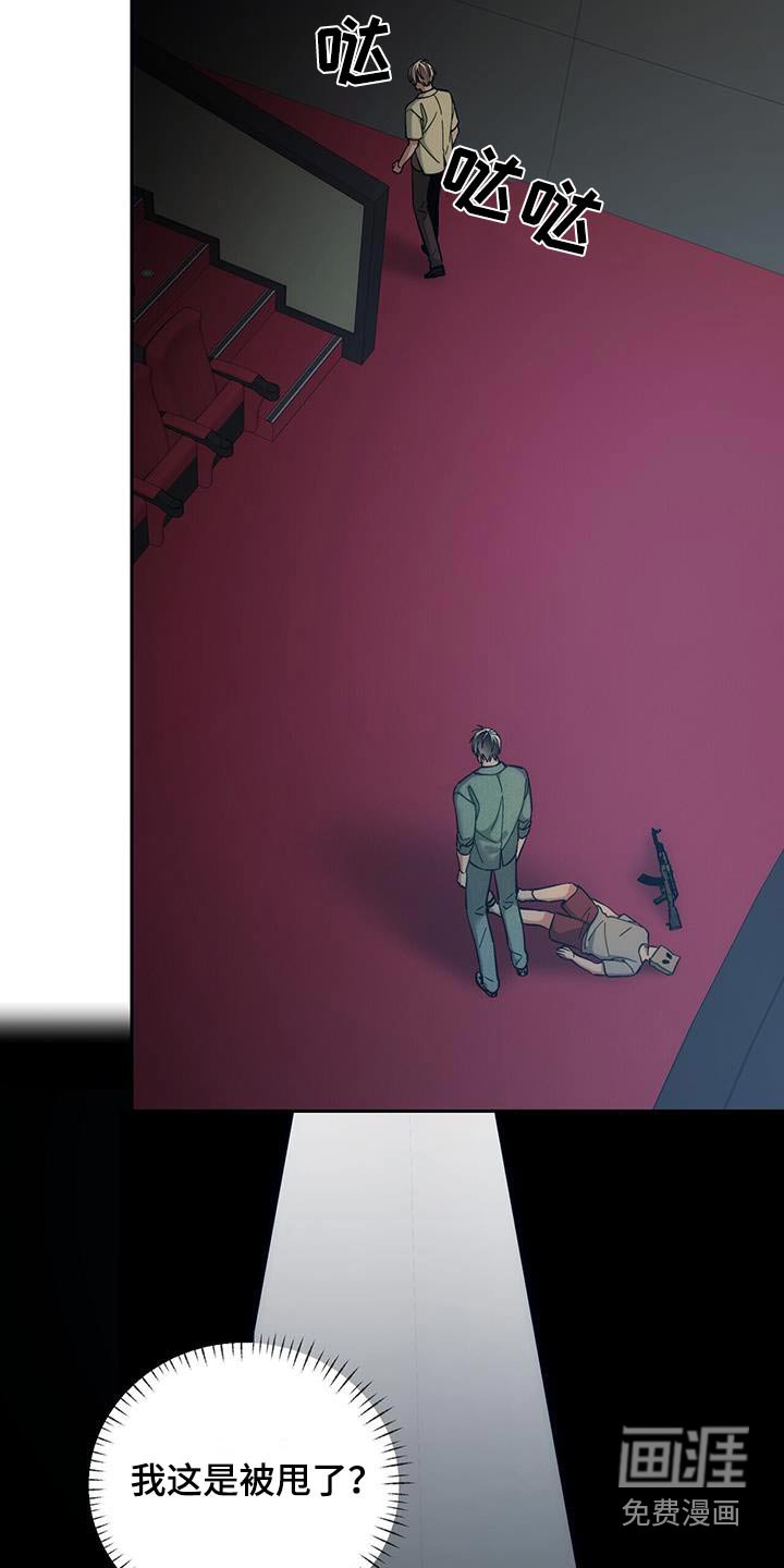 第35章：愤怒