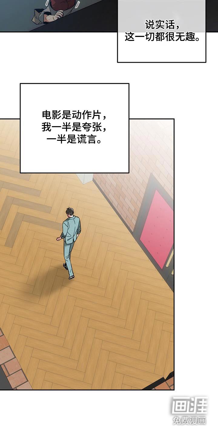 第35章：愤怒