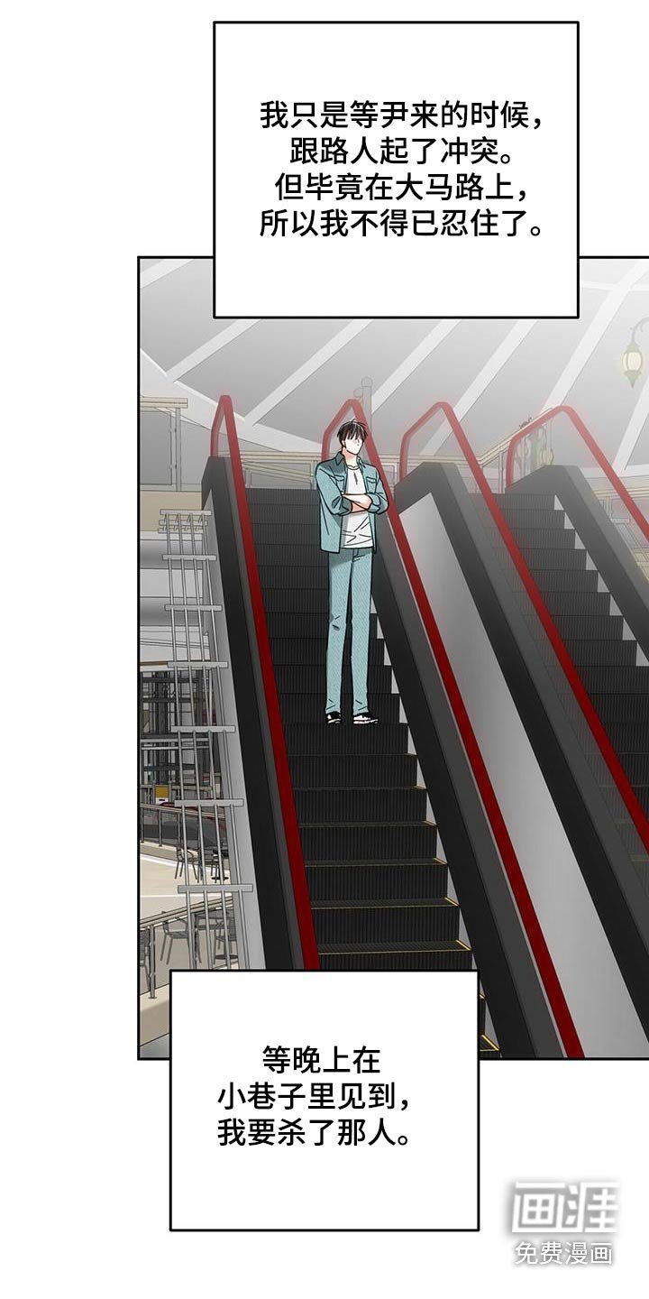第35章：愤怒