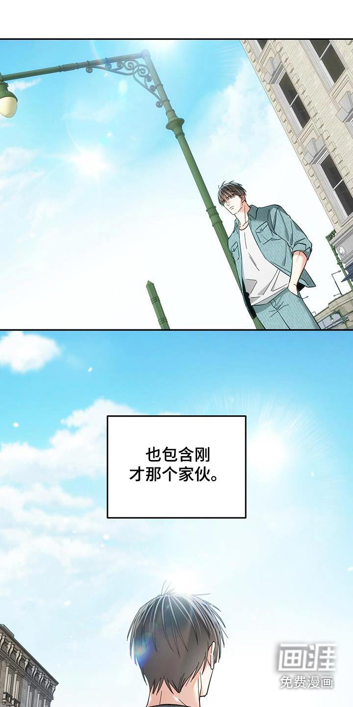 第35章：愤怒