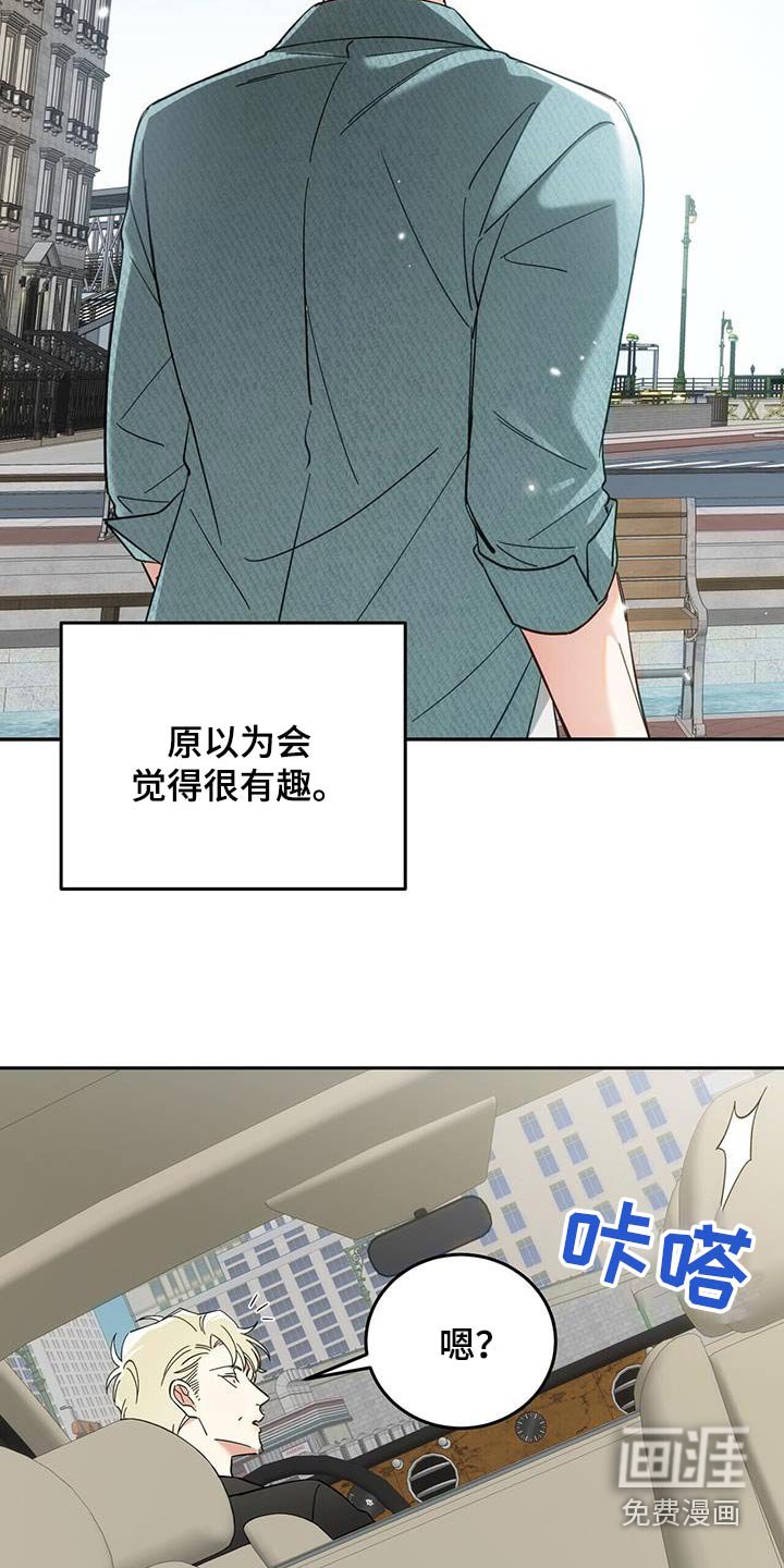 第35章：愤怒