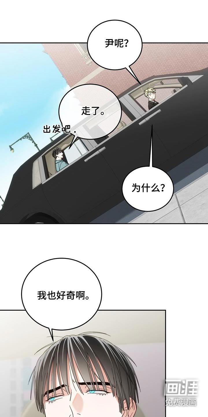 第35章：愤怒
