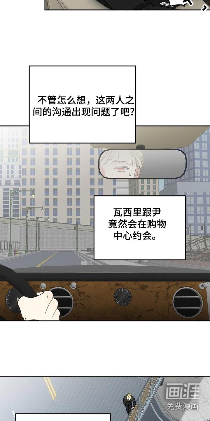 第35章：愤怒