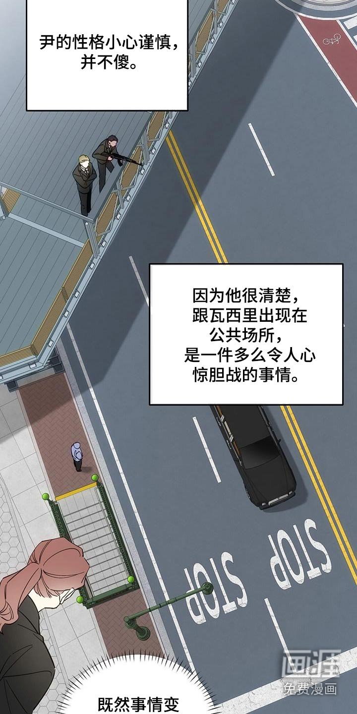 第35章：愤怒