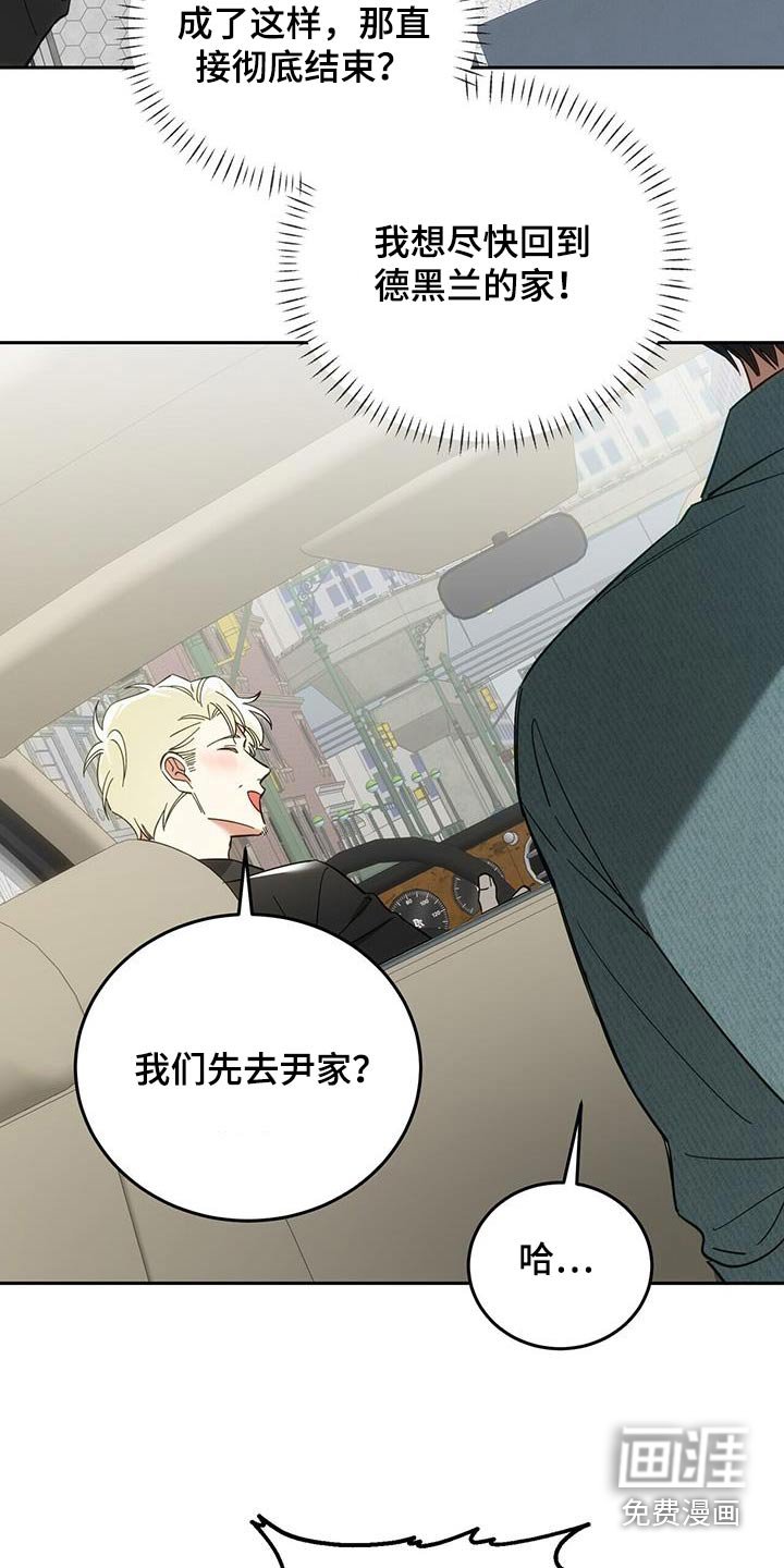 第35章：愤怒