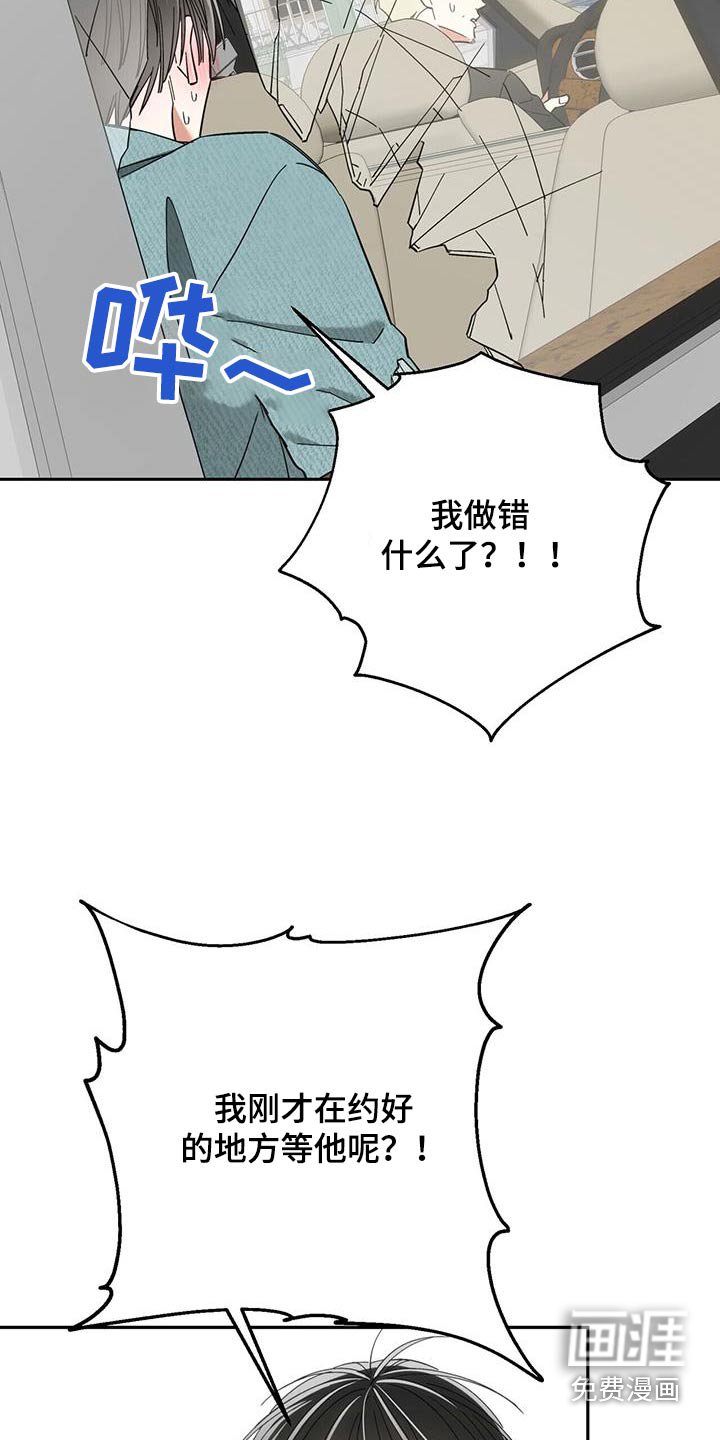 第35章：愤怒