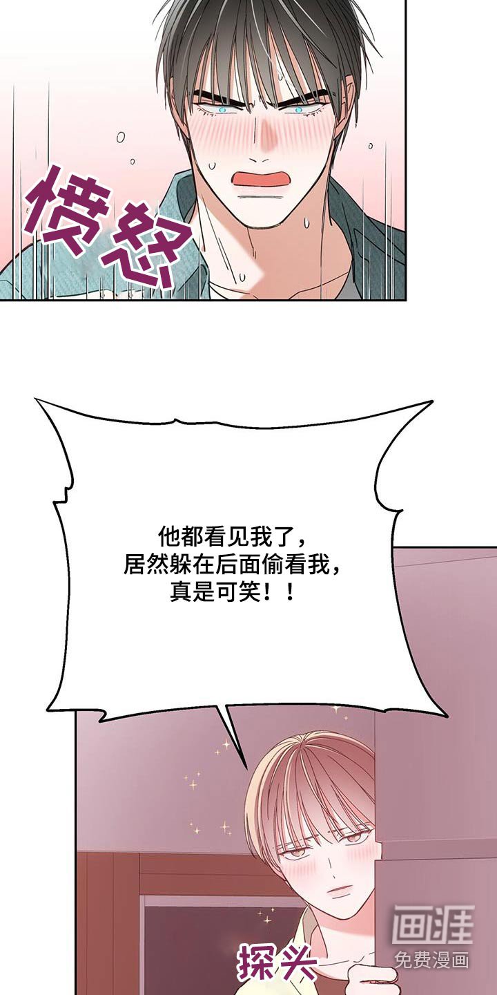 第35章：愤怒