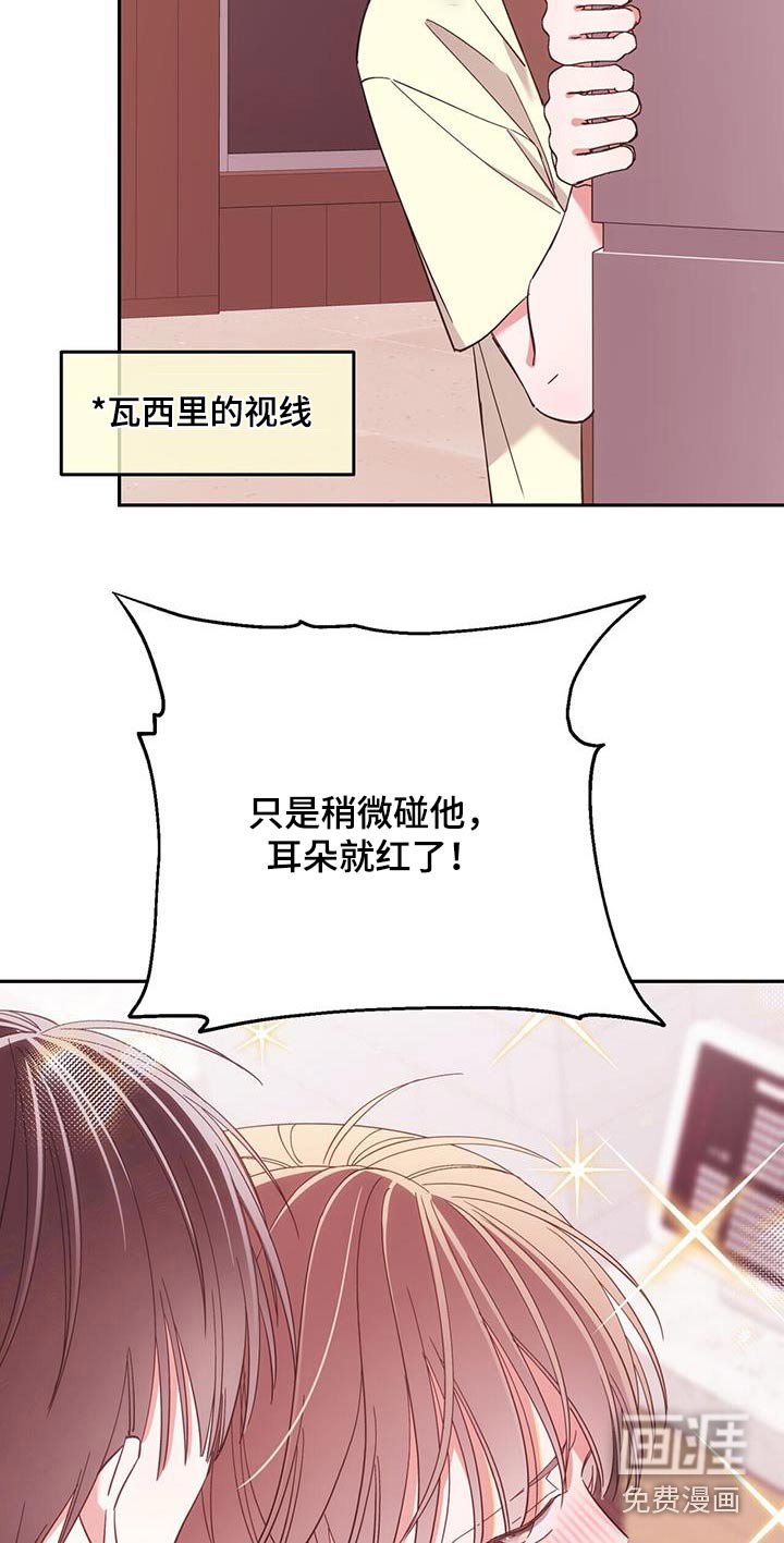 第35章：愤怒