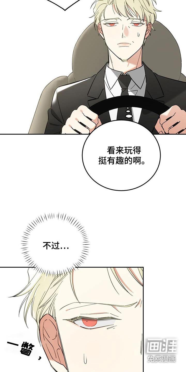 第35章：愤怒