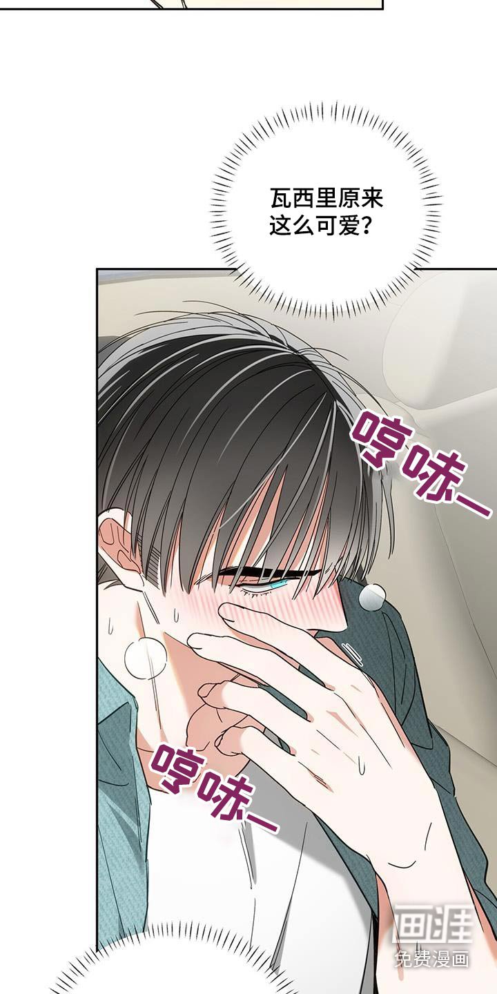 第35章：愤怒