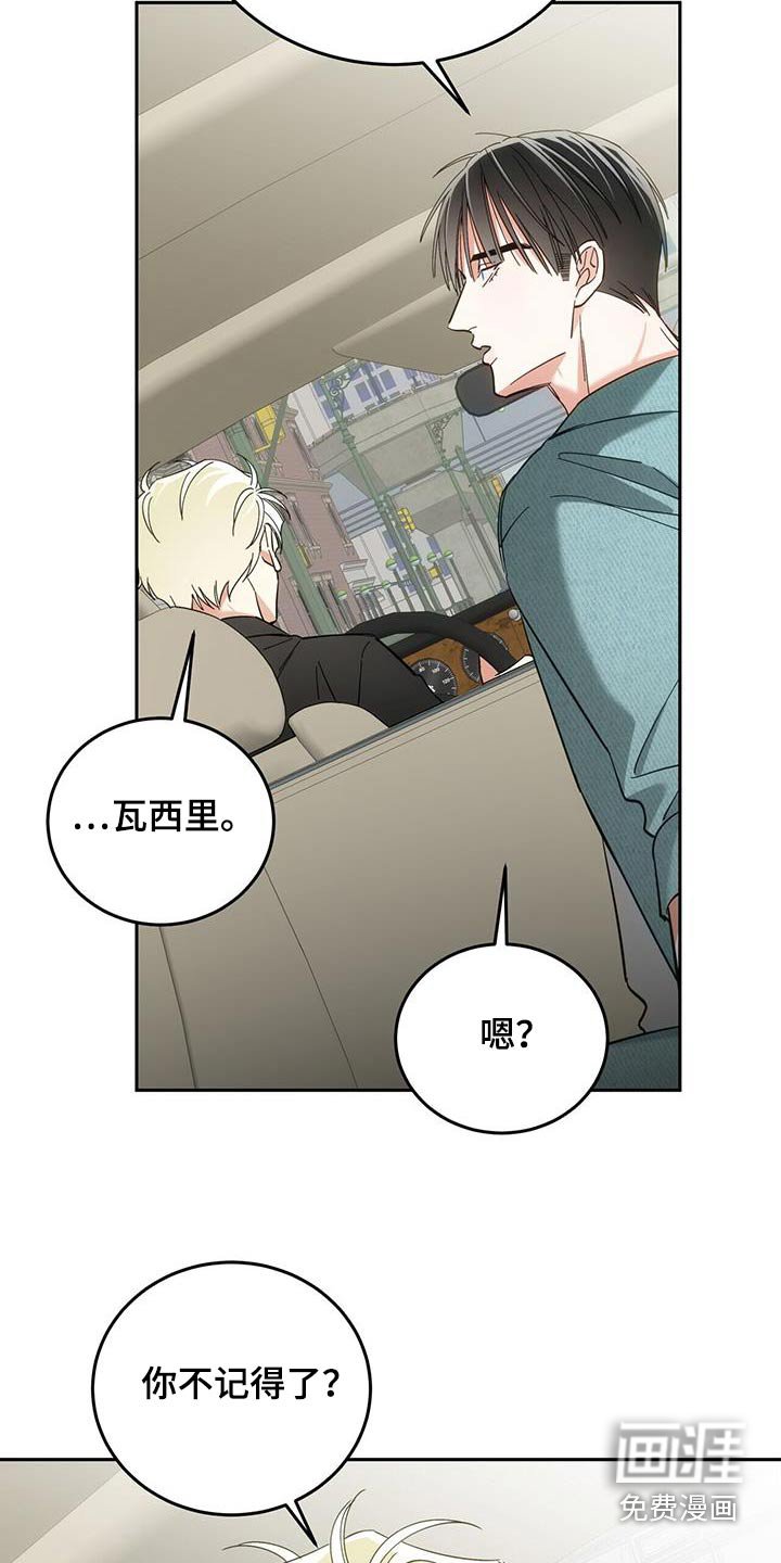 第36章：我改正