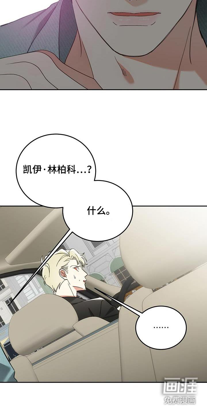 第36章：我改正