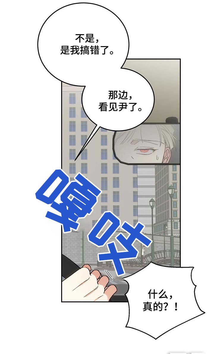第36章：我改正