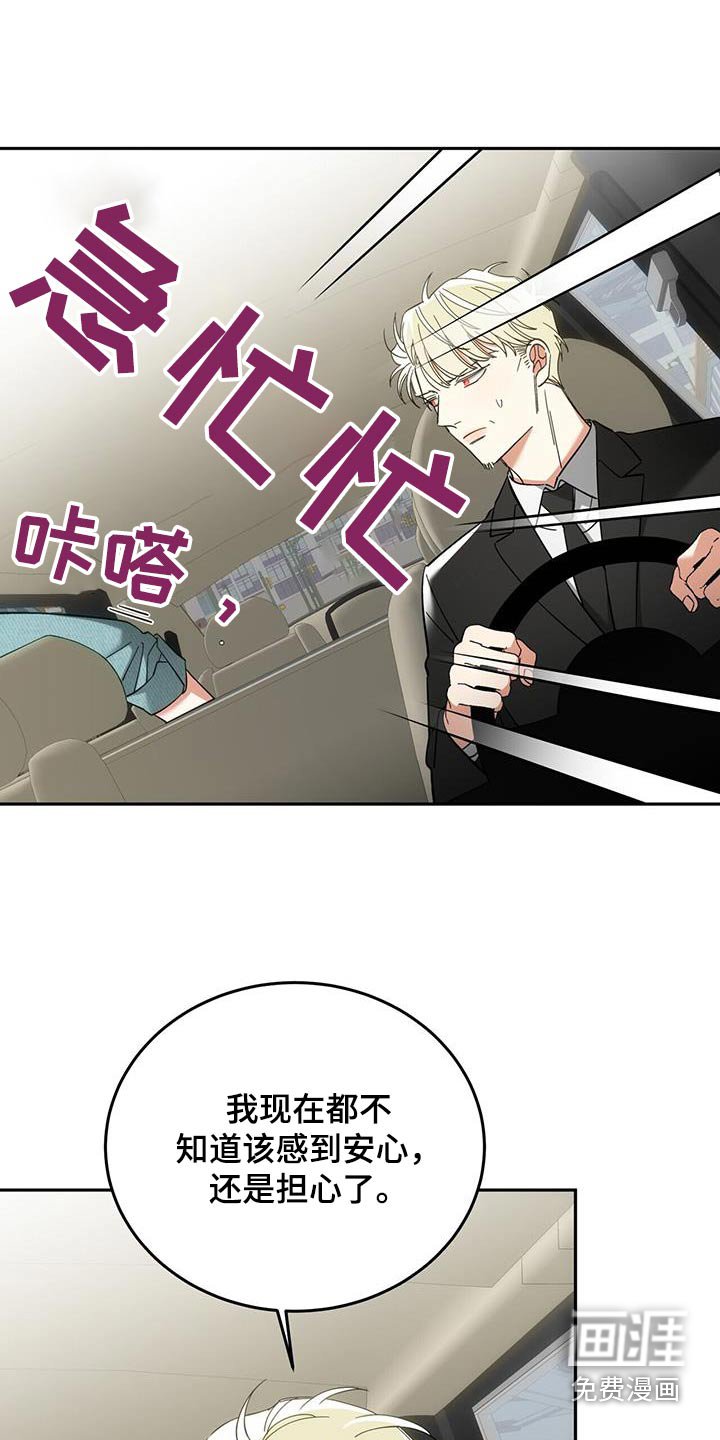 第36章：我改正