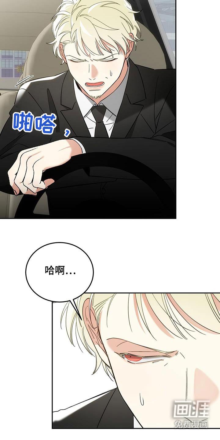 第36章：我改正