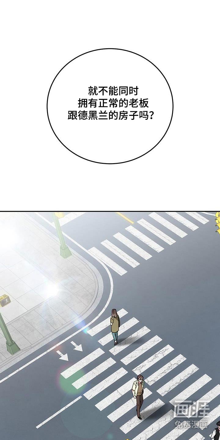 第36章：我改正