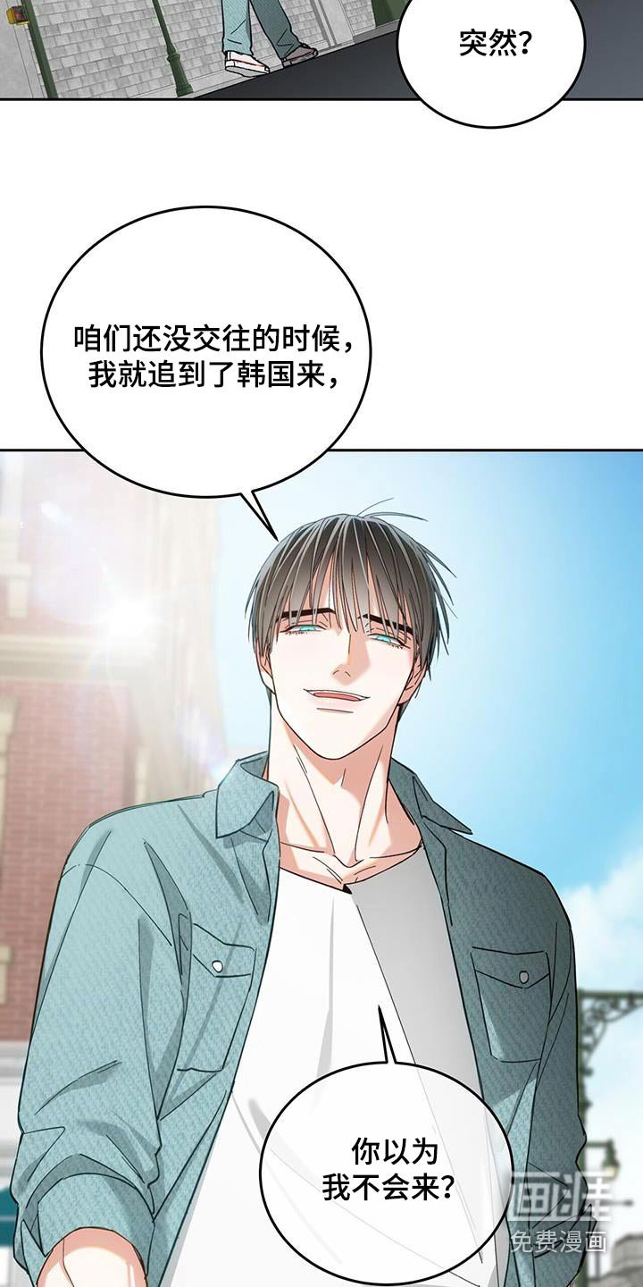 第36章：我改正