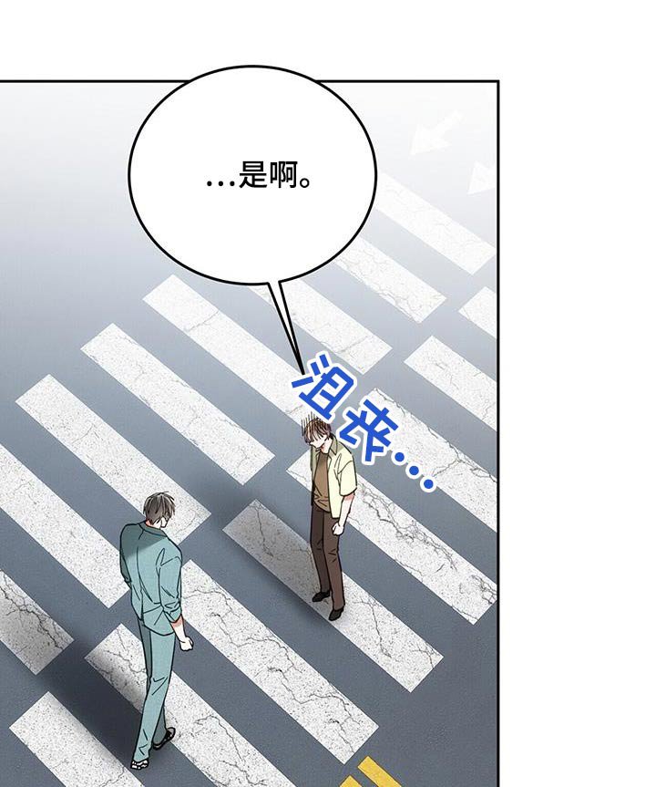 第36章：我改正