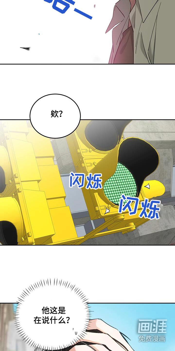 第36章：我改正
