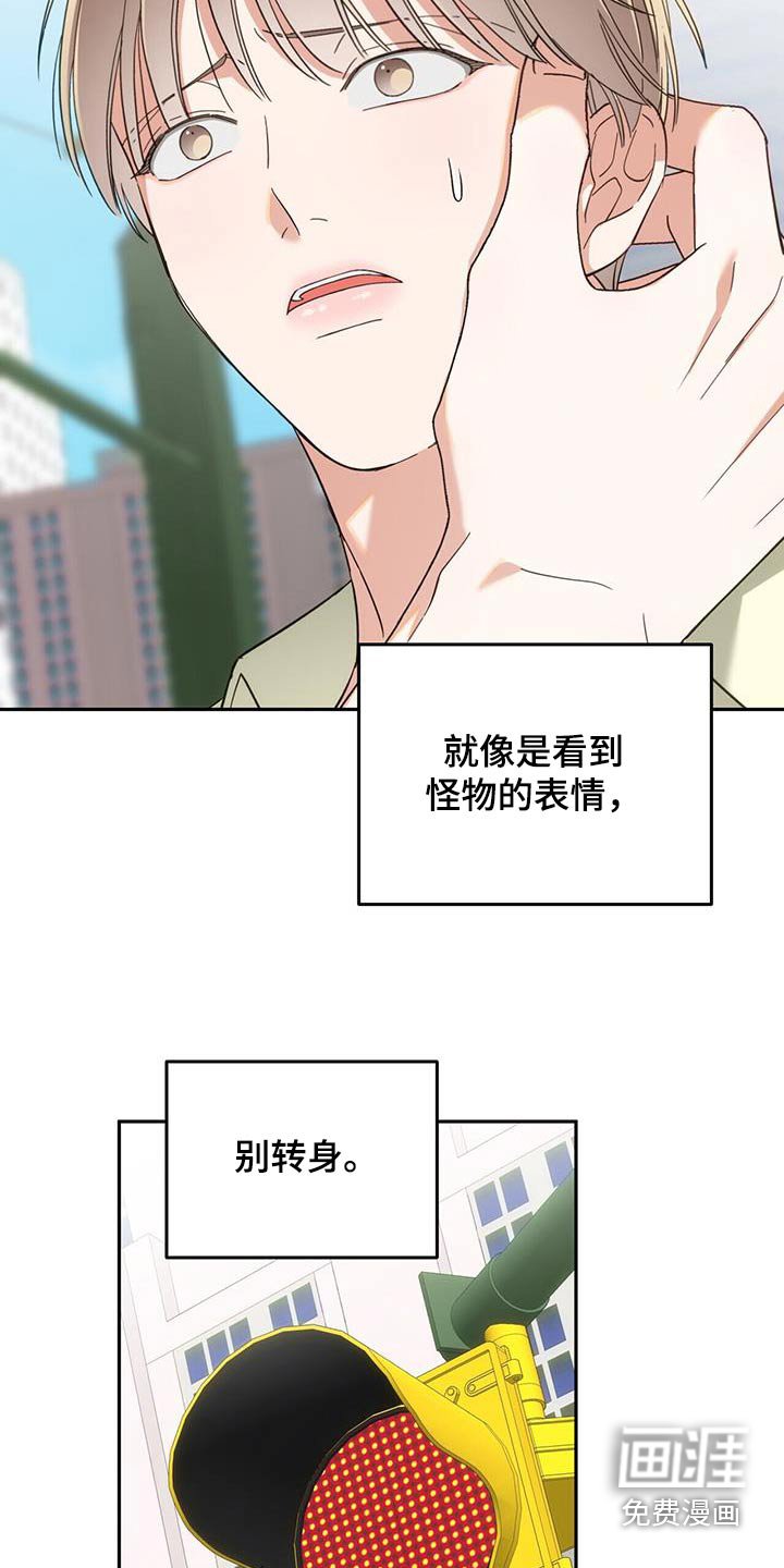 第36章：我改正