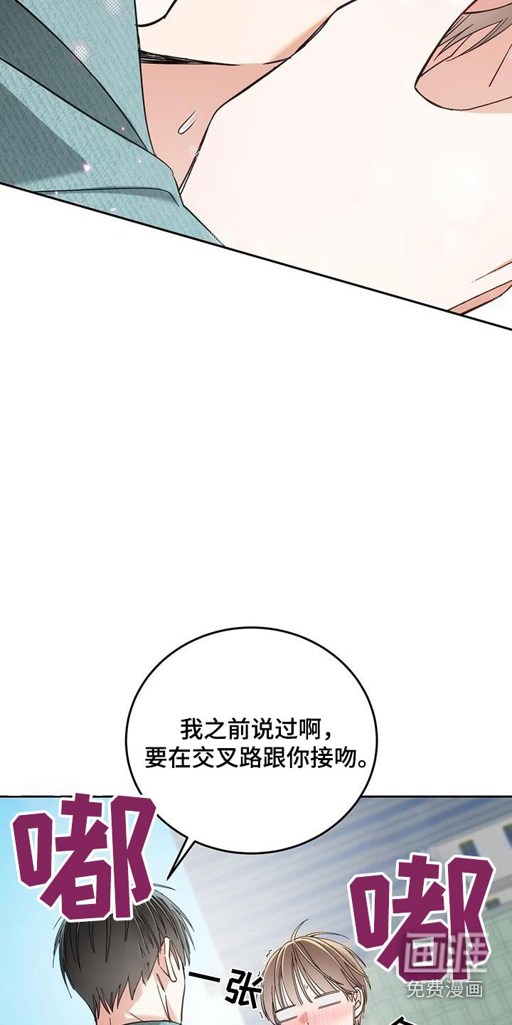 第36章：我改正