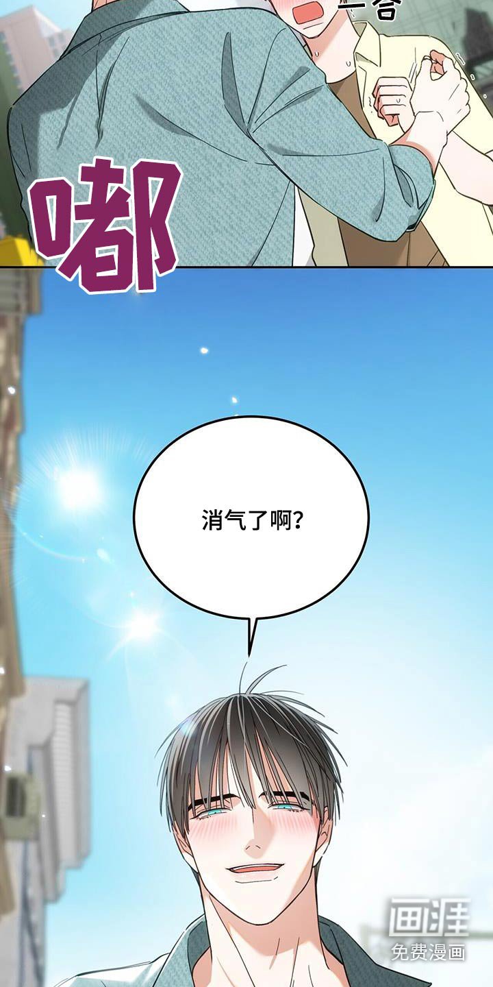 第36章：我改正