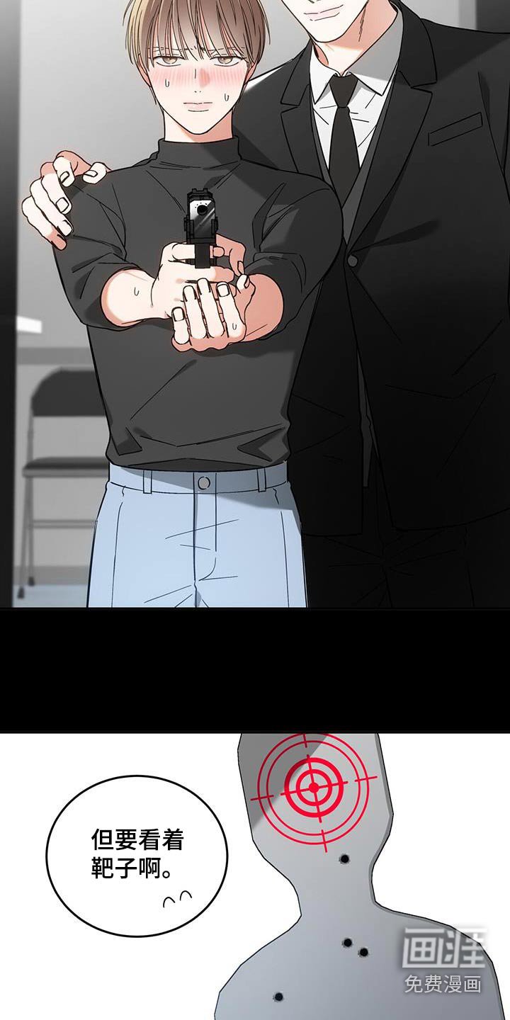 第37章：证明