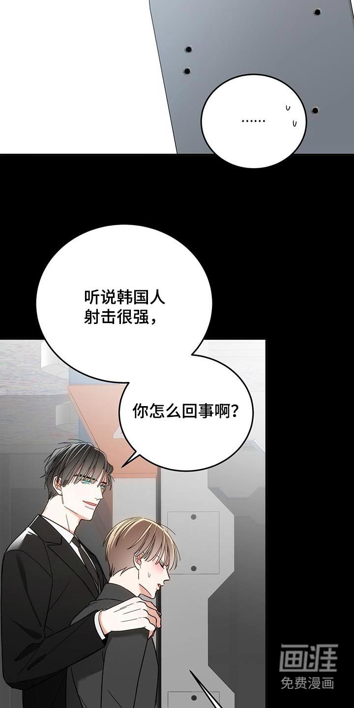 第37章：证明
