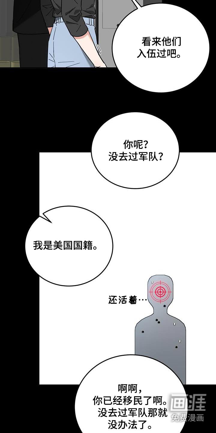 第37章：证明