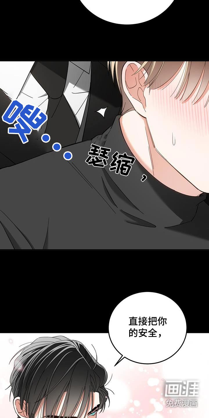 第37章：证明