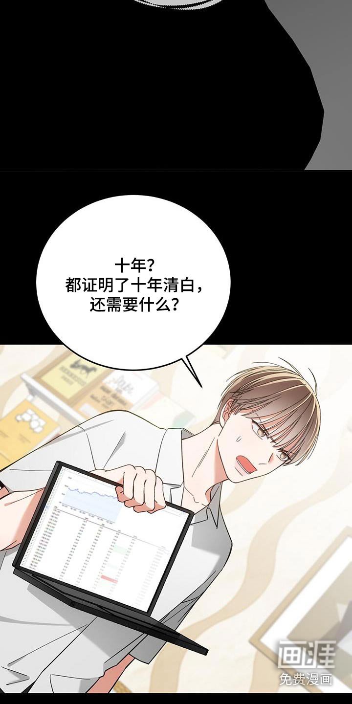 第37章：证明