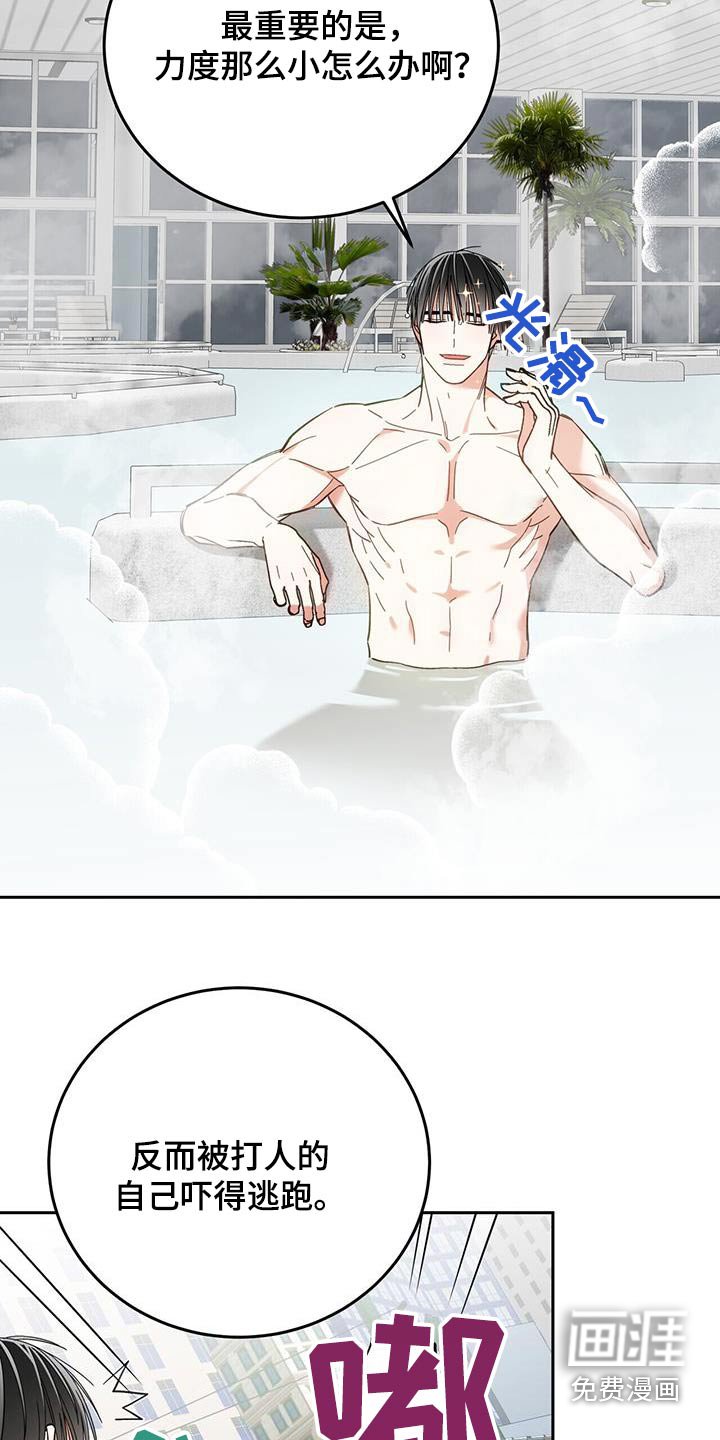 第37章：证明