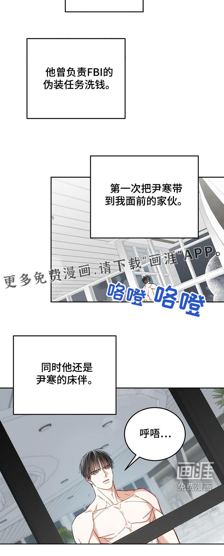 第37章：证明