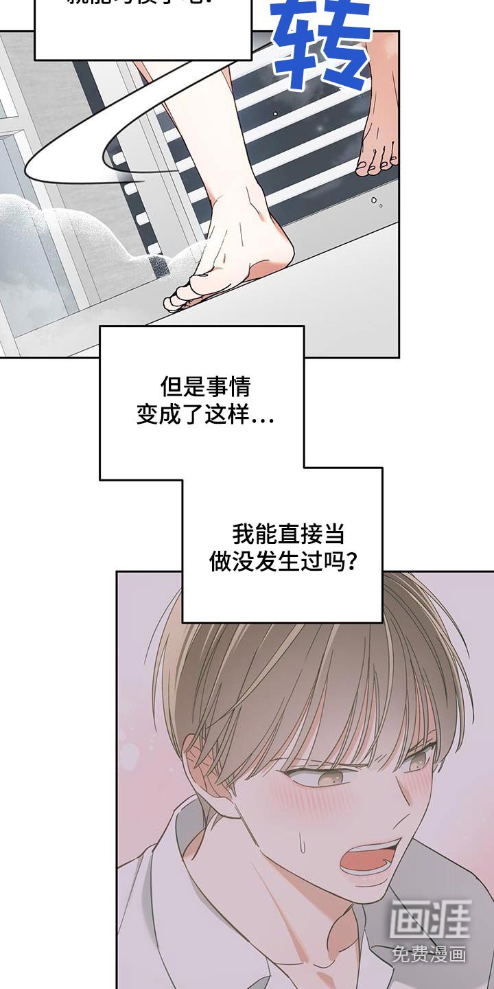 第38章：不是我的