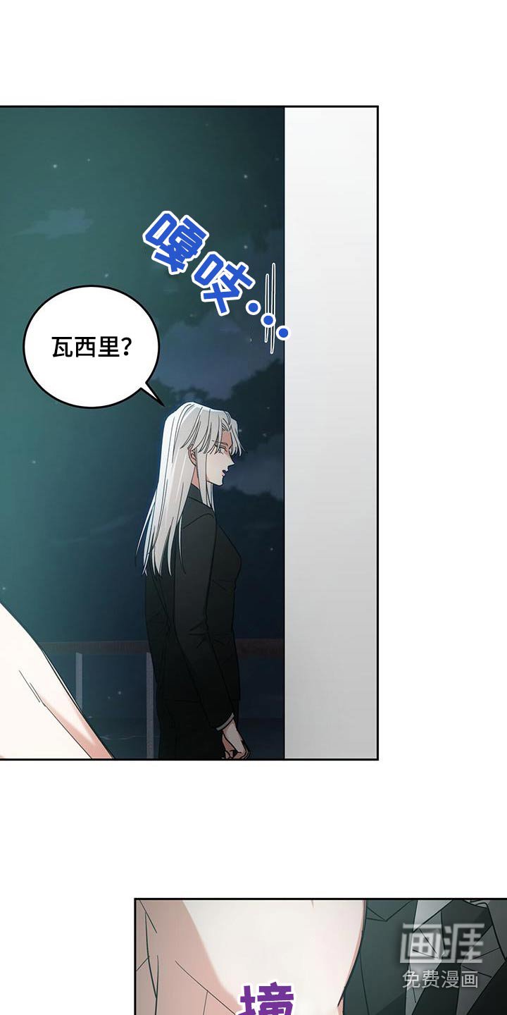 第38章：不是我的