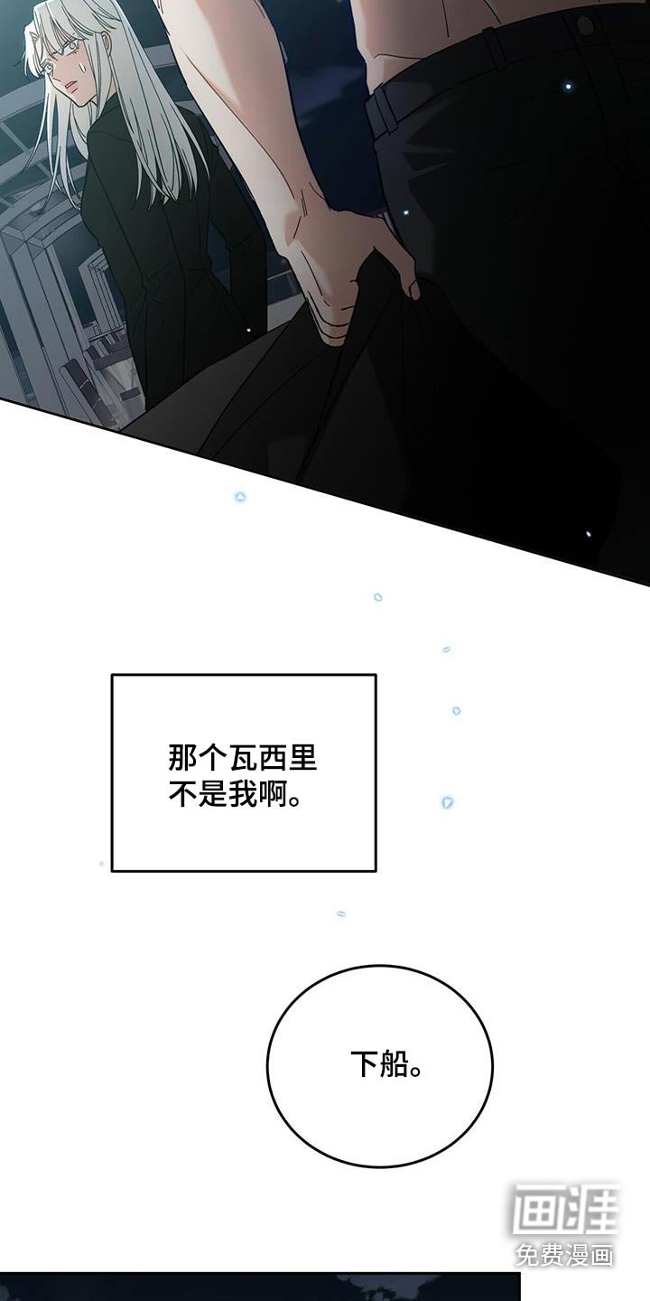 第38章：不是我的