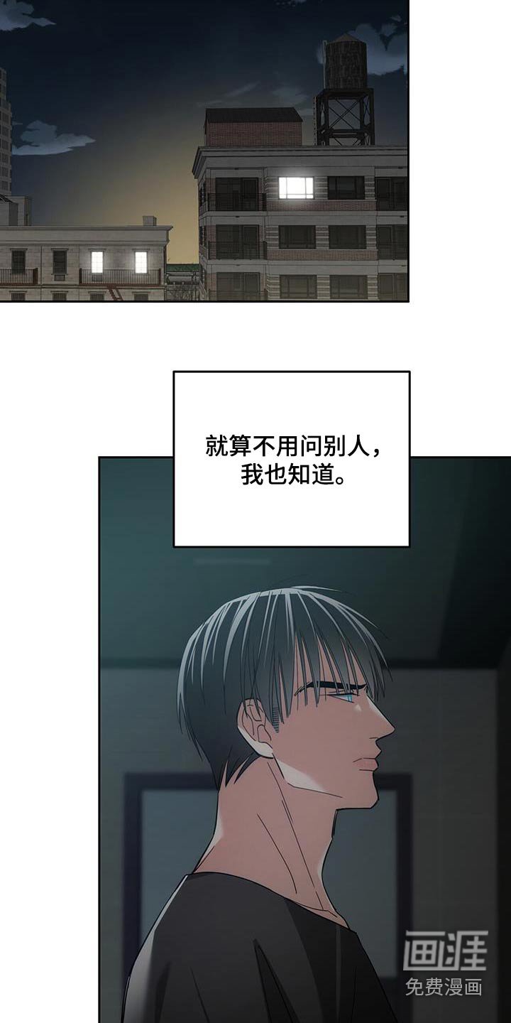 第38章：不是我的