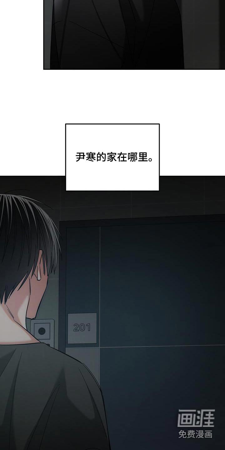 第38章：不是我的