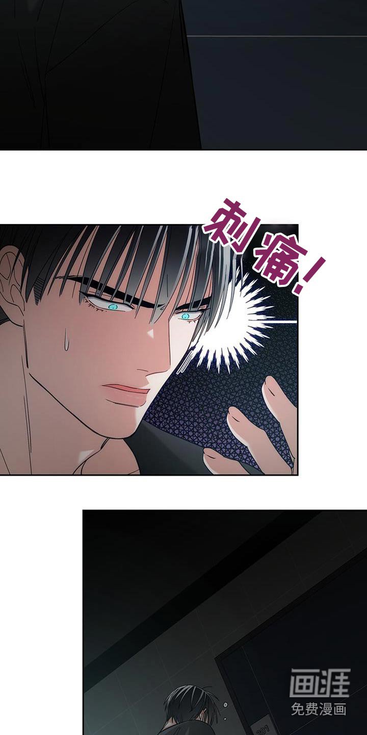 第38章：不是我的