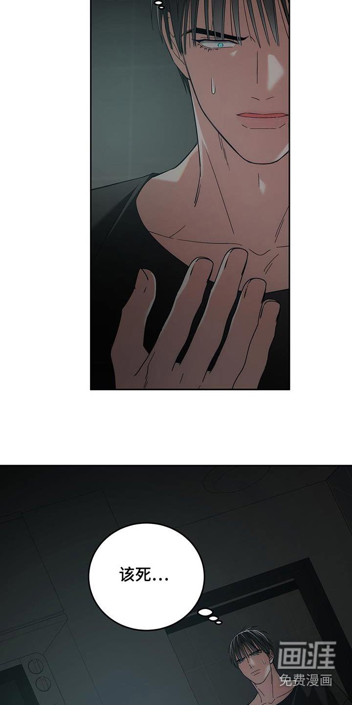 第38章：不是我的