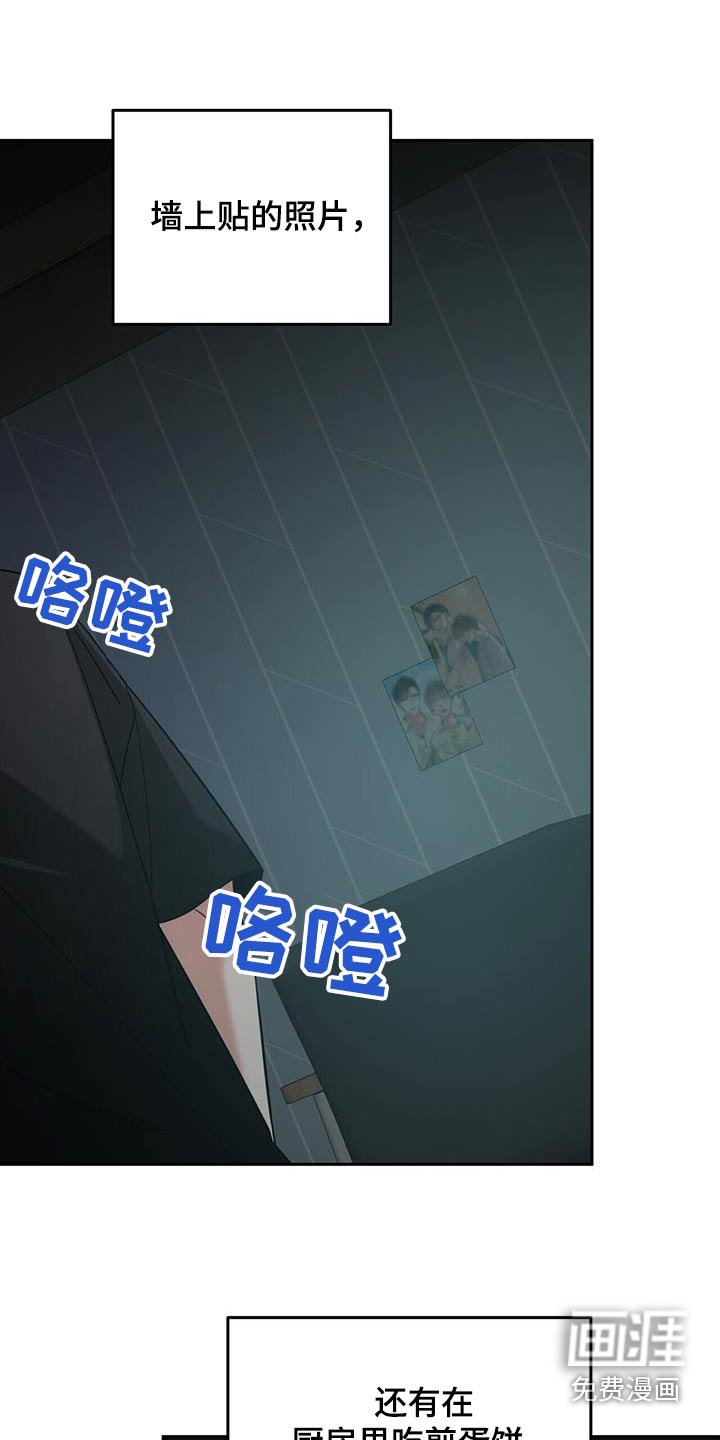 第38章：不是我的
