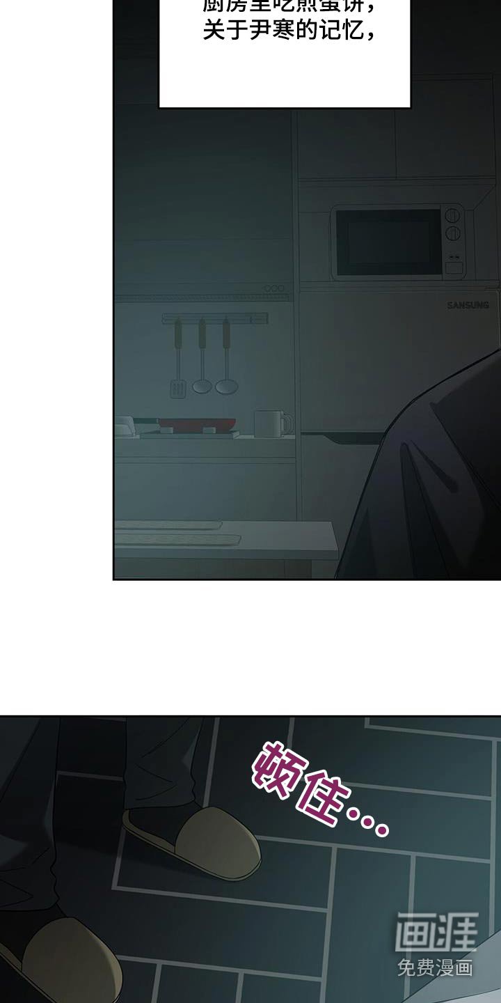 第38章：不是我的